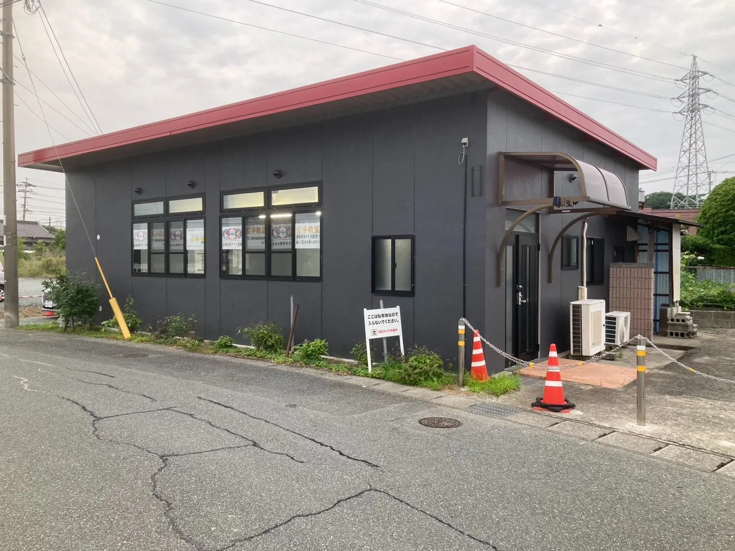 正道会館タクミ道場 松橋教室