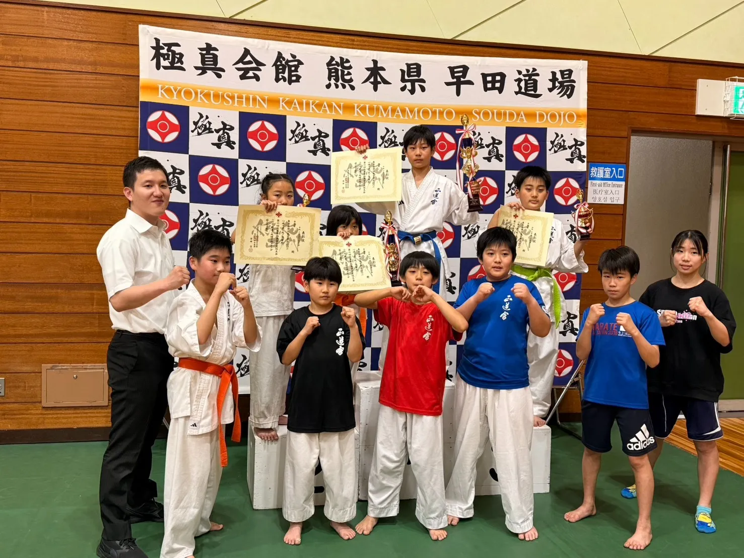 4月12日(日)熊本県極真空手交流大会 大会結果