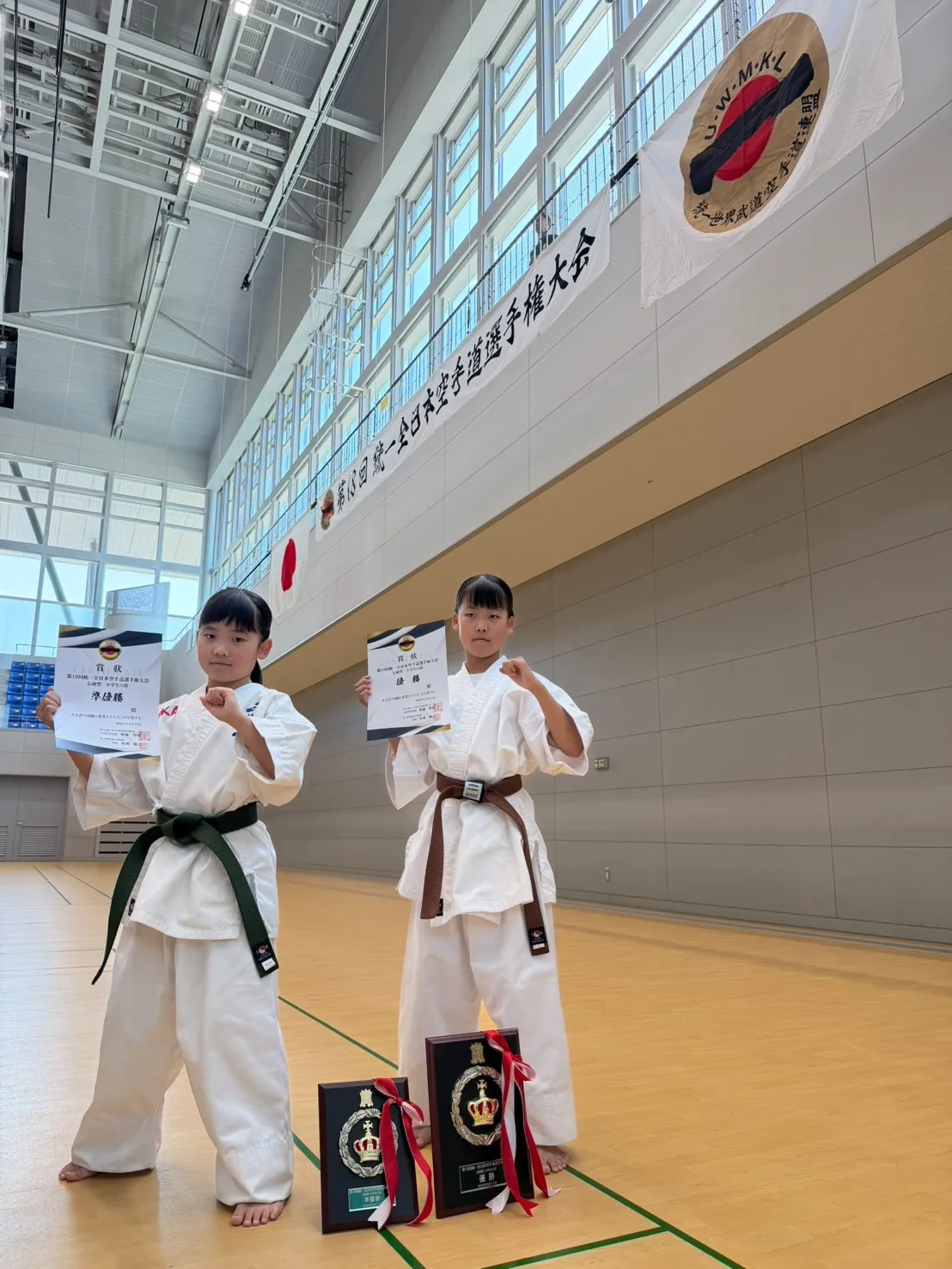 5月17日(日)統一全日本空手道選手権大会 大会結果