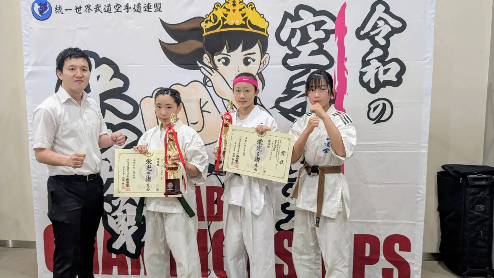 7月5日(日)令和の女王杯 大会結果